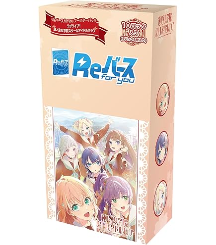 Amazon.co.jp: ヴァイスシュヴァルツ ブースターパック ラブライブ!蓮