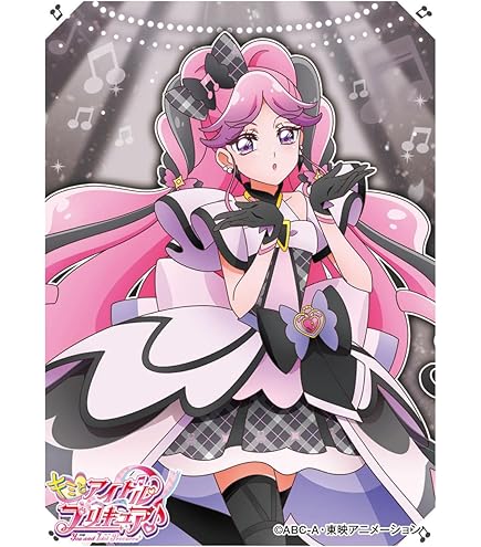 Amazon | キャラクタースリーブ ひろがるスカイ！プリキュア キュア