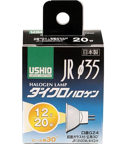 Amazon | ELPA ダイクロハロゲンランプφ35 20W形 口金GZ4 中角20° G