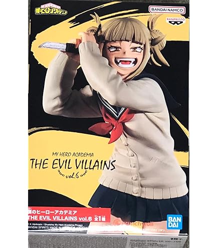 Amazon.co.jp: 僕のヒーローアカデミア トガヒミコ-Villain- 1/7
