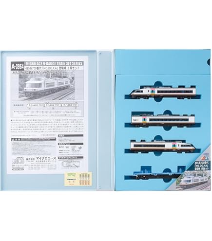 Amazon | マイクロエース Nゲージ 485系 「シルフィード」 3両セット