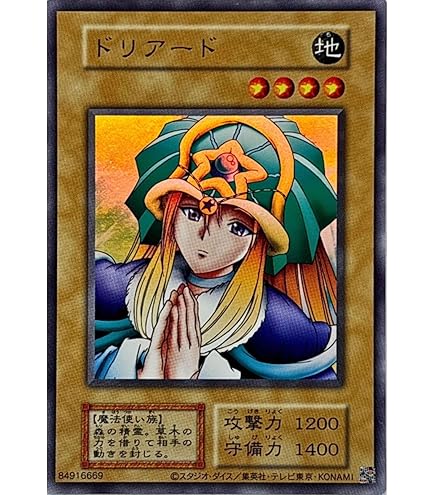Amazon.co.jp: 遊戯王カード デュナミス・ヴァルキリア QCLP-JP009