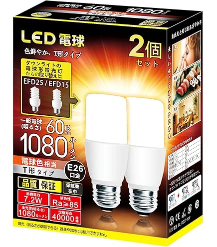 Amazon | パナソニック パルックボールプレミア D25形 ナチュラル色