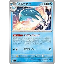 Amazon.co.jp: ポケモンカードゲームSV sv8a ハイクラスパック テラス