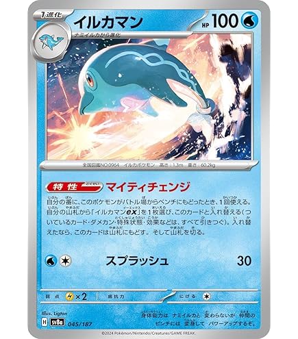 Amazon.co.jp: ポケモンカードゲームSV sv8a ハイクラスパック テラス