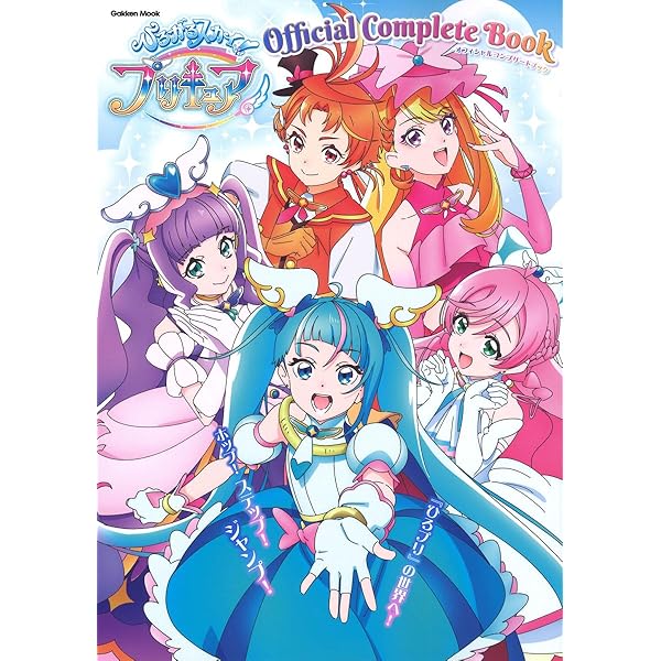 Amazon.co.jp: 『ひろがるスカイ！プリキュア 感謝祭』 Blu-ray