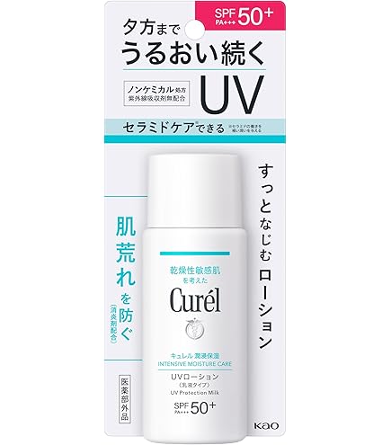 Amazon.co.jp: キュレル UV カット デイバリア UV ローション 60ml