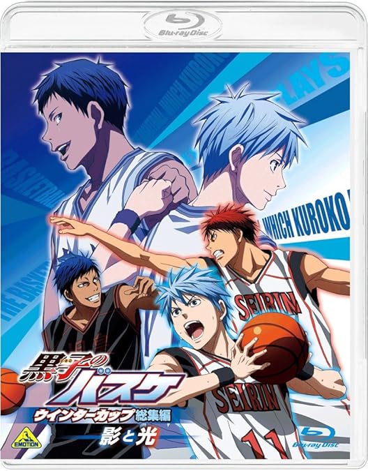 Amazon.co.jp: 劇場版 黒子のバスケ LAST GAME (特装限定版) [Blu-ray