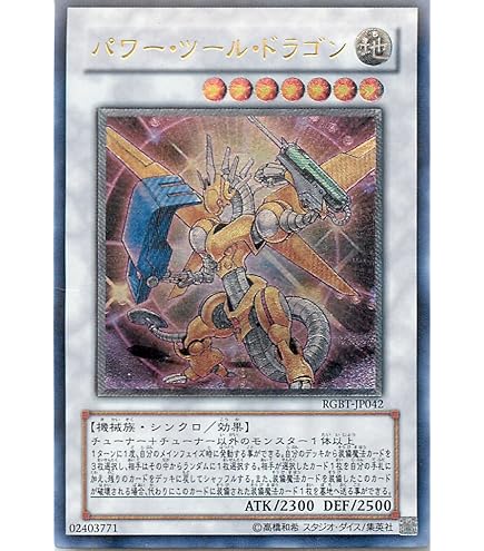 Amazon.co.jp: 遊戯王 TSHD-JP040-UL 《ブラックフェザー・ドラゴン