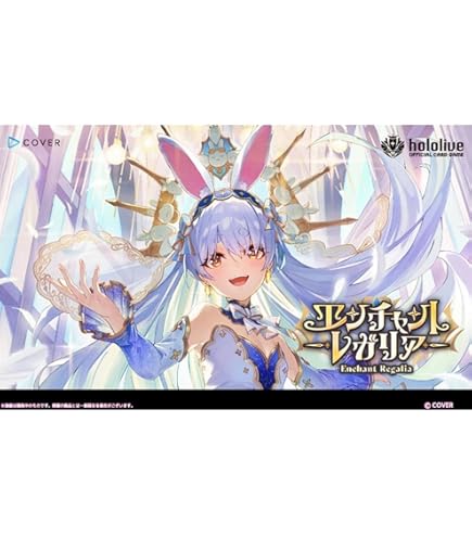 Amazon.co.jp: ヴァイスシュヴァルツ ホロライブプロダクション Summer