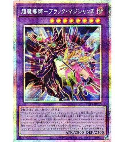 Amazon.co.jp: ALIN-JP004 魔術師の弟子－ブラック・マジシャン