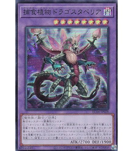 Amazon.co.jp: 遊戯王 LVP3-JP030 ゴッドバードアタック (日本語版