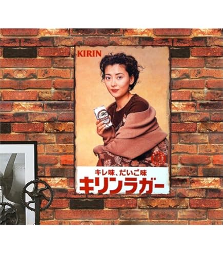 Amazon.co.jp: レトロ看板 文明堂 宮内庁御用達 : 文房具・オフィス用品