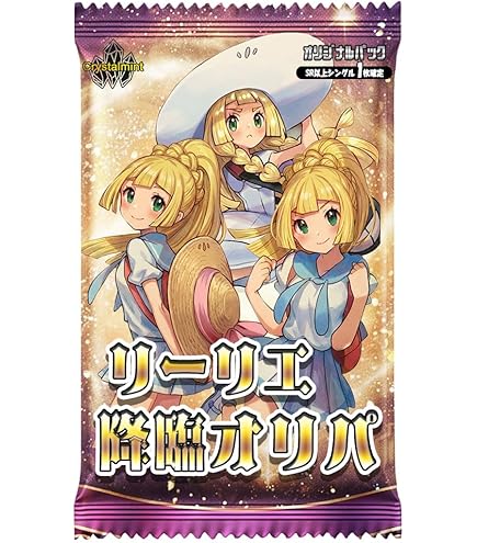 Amazon.co.jp: ポケカ 232/SV-P ナンジャモのカイデン バトル