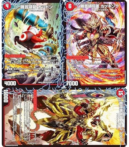 Amazon.co.jp: デュエルマスターズ ボルシャック・ドリーム・ドラゴン