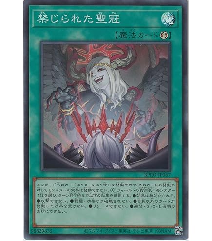 Amazon.co.jp: 墓穴の指名者 ノーマル 遊戯王 フレイムズ・オブ