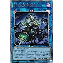 Amazon.co.jp: 遊戯王カード DUAD-JP050 麗しき磁律機壊 ジロフソニア