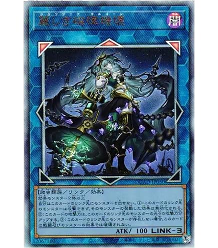 Amazon.co.jp: 遊戯王カード DUAD-JP009 神芸学徒 ファインメルト