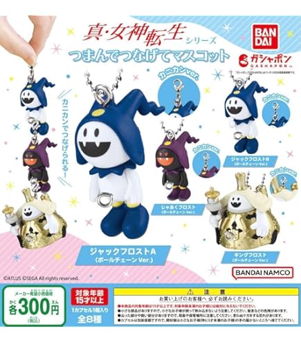 Amazon.co.jp: Furyu 真・女神転生 リアルフィギュア4 単品【アリス