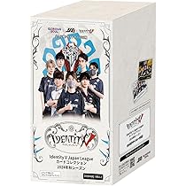 Amazon.co.jp: 第五人格 IJL カードコレクション 『Identity V Japan