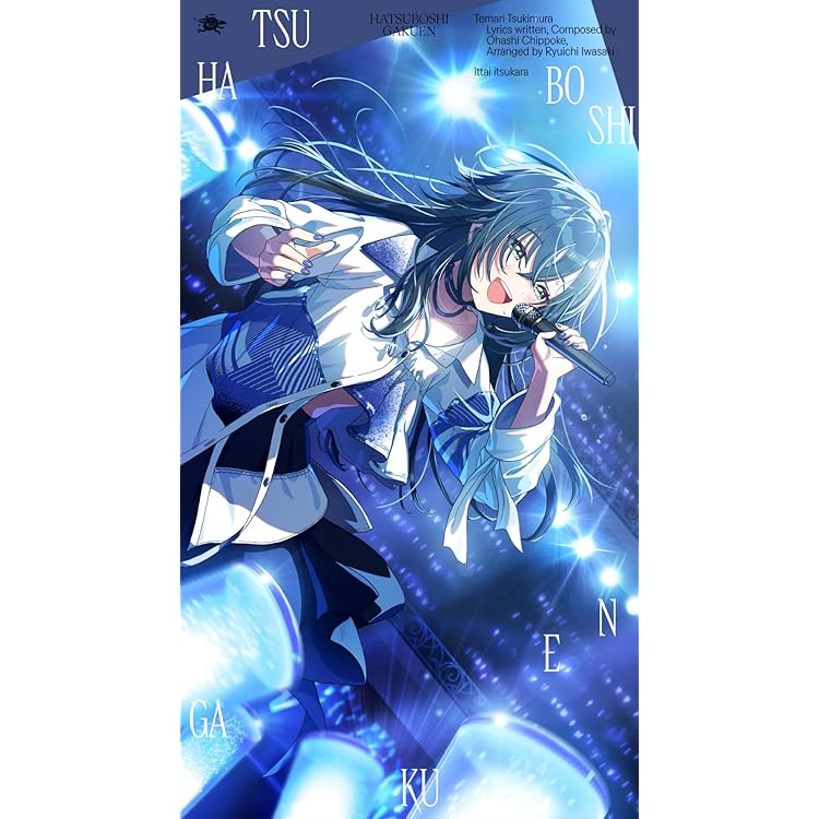 Amazon | 月村手毬 2nd Single「アイヴイ」 | 初星学園 | アニメ