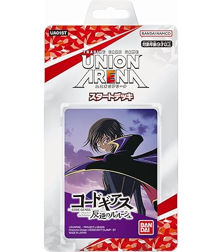 Amazon.co.jp: バンダイ(BANDAI) UNION ARENA スタートデッキ 僕の