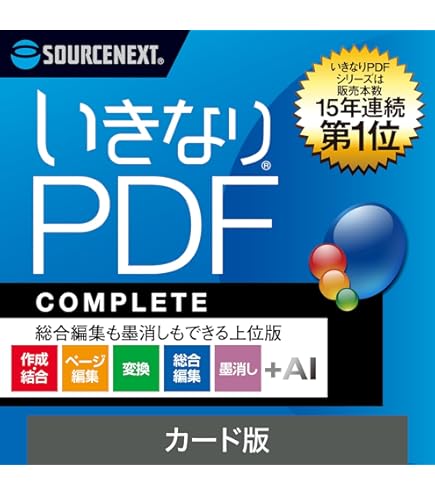 Amazon.co.jp: MakeMusic 楽譜作成ソフト Finale PrintMusic for