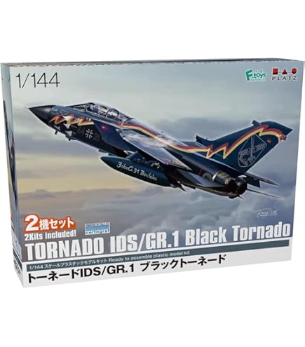 Amazon.co.jp: マイクロエース 1/144 ジェットファイターシリーズ