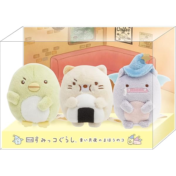 Amazon.co.jp: [グッズ] 『映画 すみっコぐらし ツギハギ工場のふしぎ