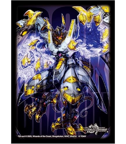 Amazon | デュエル・マスターズ DXカードスリーブ 竜皇神 ボルシャック