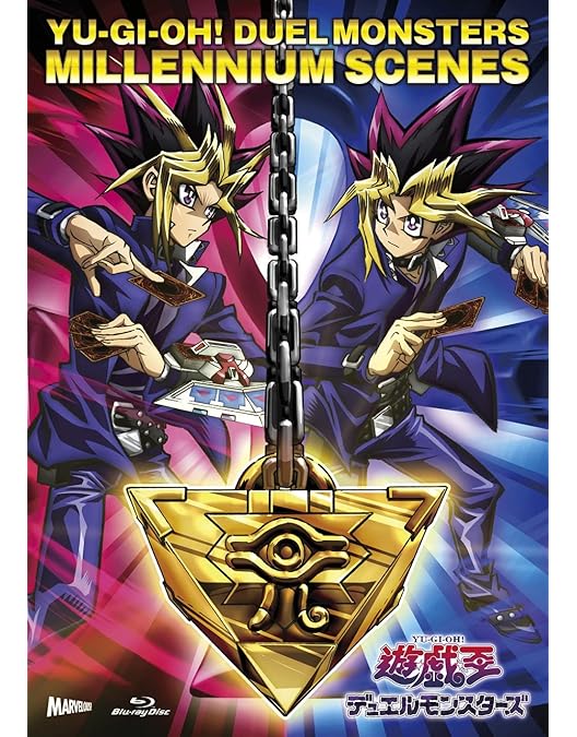 Amazon.co.jp: 『遊☆戯☆王』 デュエリスト&モンスターズ メモリアル