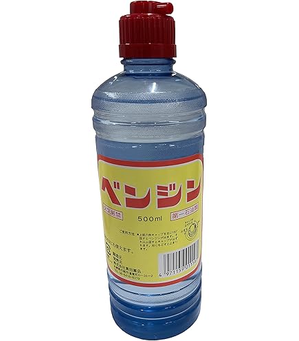 Amazon | 奥田薬品 ハクキンカイロ用ベンジン 500ml x 2個 おしぼり