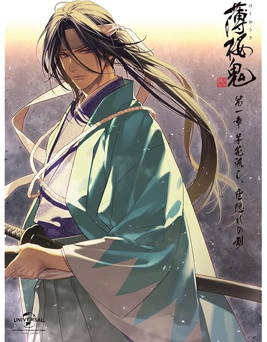 Amazon.co.jp: 劇場版 薄桜鬼 第一章 京都乱舞 DVD(初回限定版)(複製