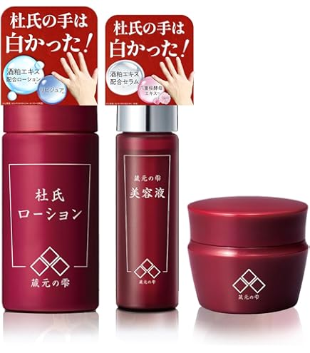 Amazon | Bb.Lab. ビービーラボ プラセン ミルク エッセンス 30ml