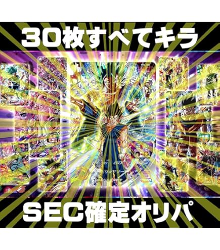 Amazon.co.jp: スーパードラゴンボールヒーローズ BM11-SEC3 孫悟空 UR