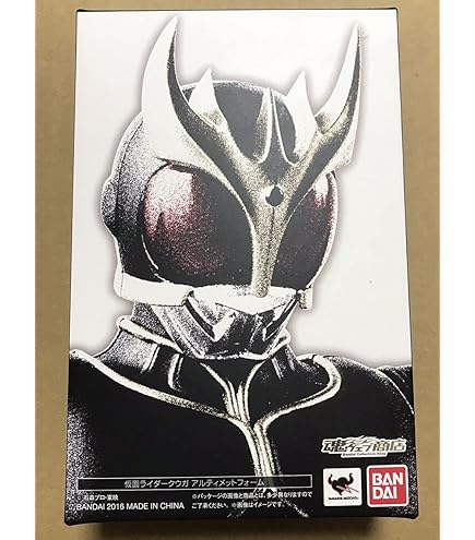 Amazon.co.jp: てれびくん特製 仮面ライダークウガ アルティメット