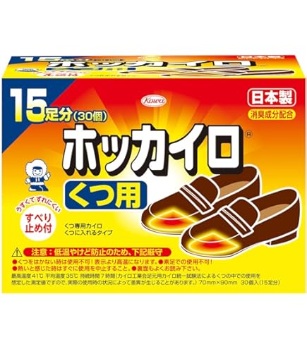 Amazon.co.jp: アイリスオーヤマ 使い捨てカイロ くつ用 貼れない 90足