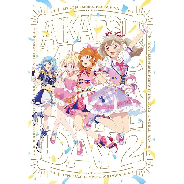 Amazon.co.jp: アイカツ! フォトonステージ! ! イラストコレクション