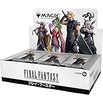 Amazon.co.jp: 『マジック：ザ・ギャザリング——FINAL FANTASY