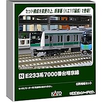 Amazon | カトー (KATO) E233系7000番台 埼京線 4両基本セット 鉄道