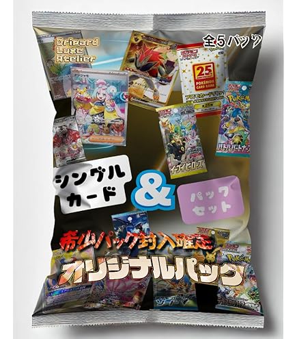 Amazon.co.jp: (1パック)ポケモンカードゲーム サン&ムーン 拡張パック
