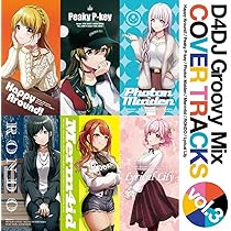 Amazon | D4DJ Groovy Mix カバートラックス vol.3 | Happy Around