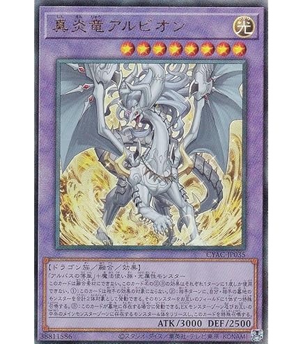 Amazon.co.jp: 遊戯王OCG 超魔神イド VB11-JP001 : おもちゃ