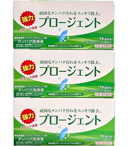 Amazon | メニコン プロージェント 7ペア ×3個セット | メニコン