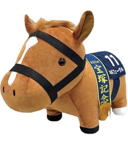 Amazon.co.jp: サラブレッドコレクション GBぬいぐるみ ソダシ : おもちゃ