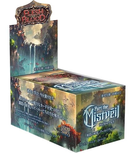 Amazon.co.jp: Flesh and Blood FaB 日本語版 混転の餌食 The Hunted