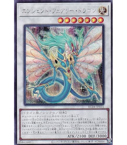 Amazon.co.jp: 遊戯王 TDPP-JP018 青眼の究極竜 シークレットレア シク