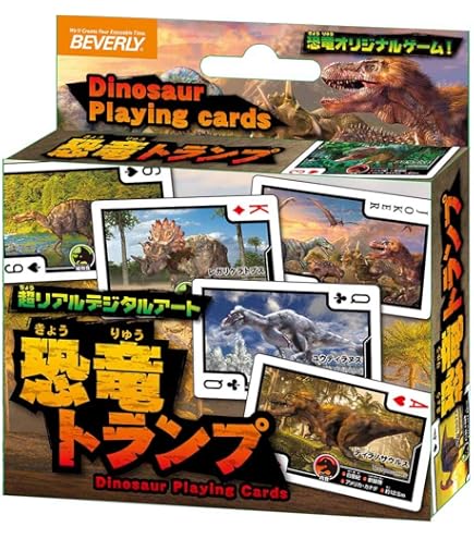Amazon.co.jp: 古代王者 恐竜キング カード アロサウルス・アトロクス