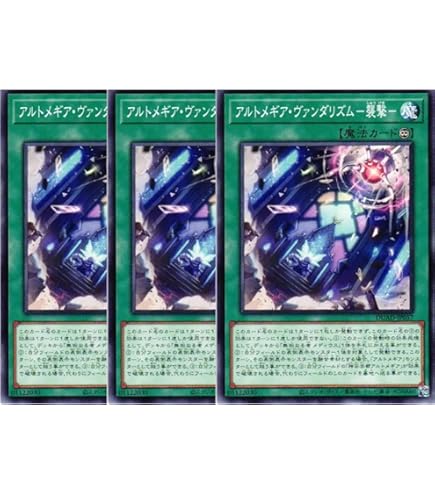 Amazon.co.jp: 【3枚セット】 遊戯王カード DUAD-JP008 無垢なる者