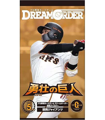 Amazon.co.jp: ドリームオーダー CBP04-T05 森下 翔太 阪神タイガース